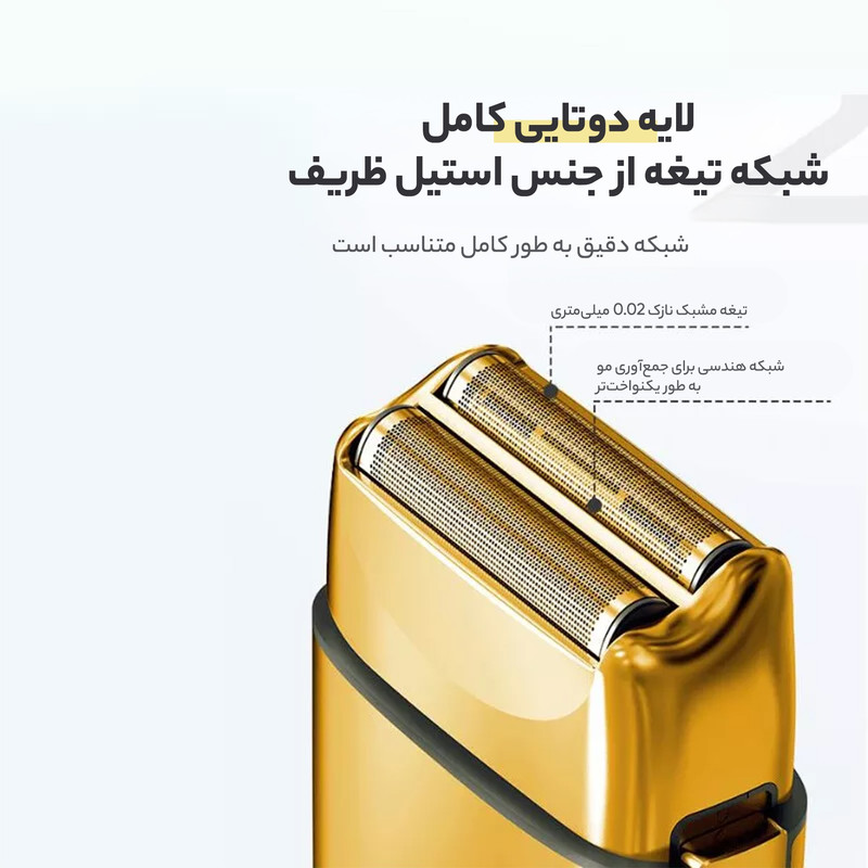 ماشین اصلاح موی صورت شارژی کیمی مدل KM-TX3