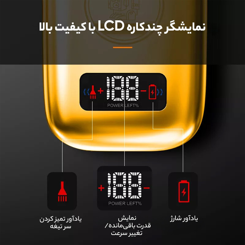 ماشین اصلاح موی صورت شارژی کیمی مدل KM-TX3