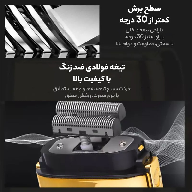 ماشین اصلاح موی صورت شارژی کیمی مدل KM-TX3