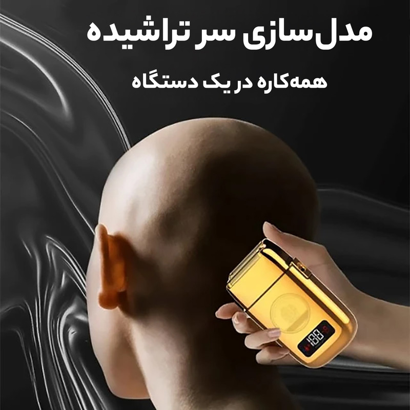 ماشین اصلاح موی صورت شارژی کیمی مدل KM-TX3