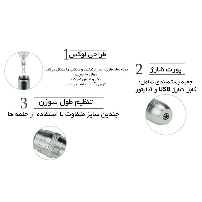 قلم پاک سازی پوست تی.بی پی.اچ.پی مدل P10