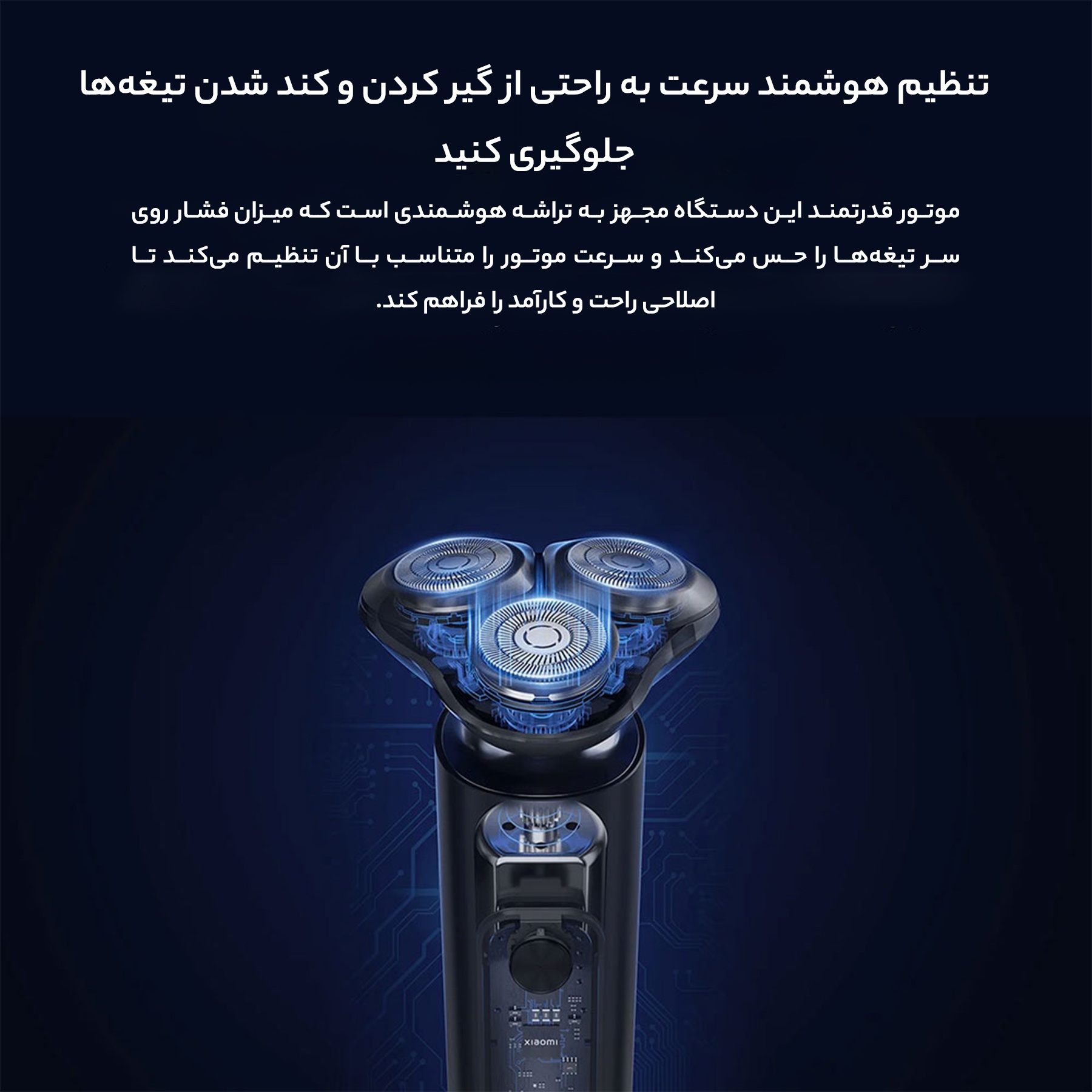 ماشین اصلاح موی صورت میجیا مدل S301