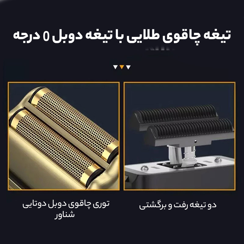 ماشین اصلاح موی صورت و بدن کیمی مدل KM-870