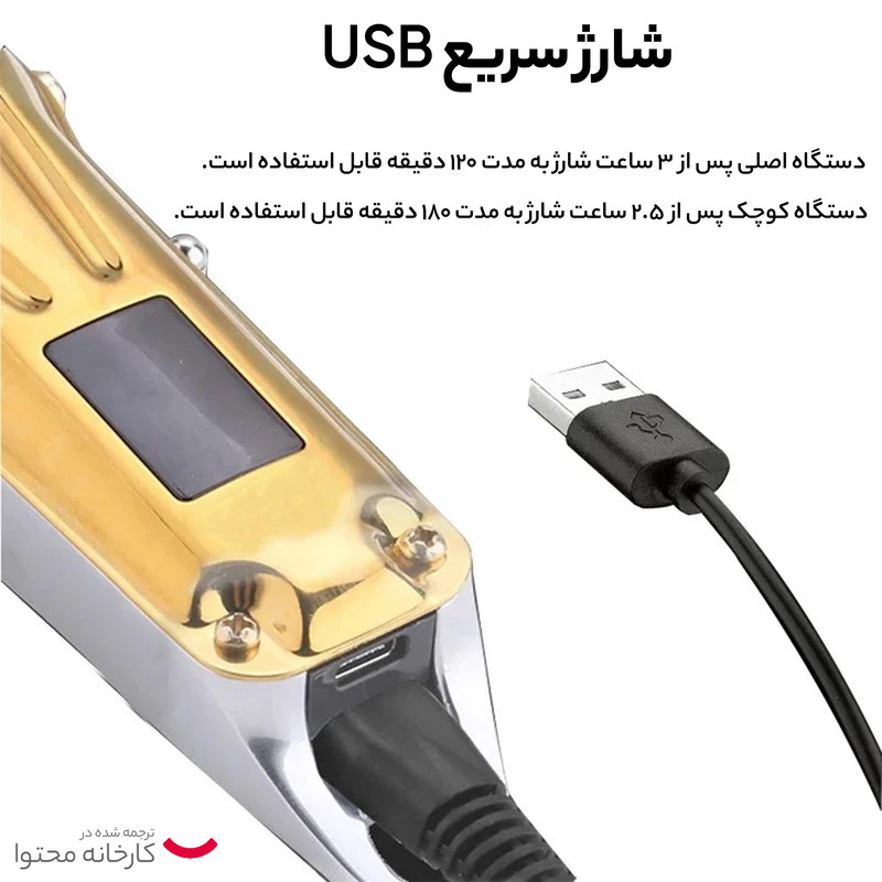 ست ماشین اصلاح موی سر و صورت کیمی مدل KM-2011 بسته دو عددی