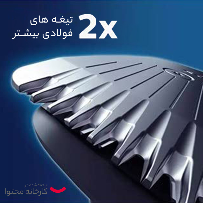 ماشین اصلاح سر و صورت نورلکو مدل MG3910