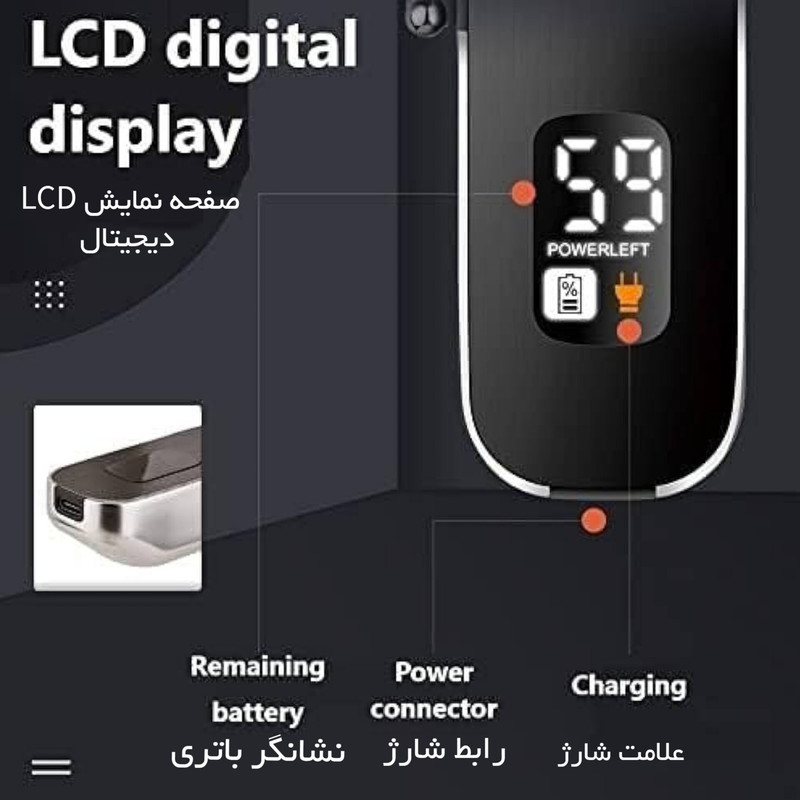 ماشین اصلاح موی سر و صورت کیمی مدل KM-1893