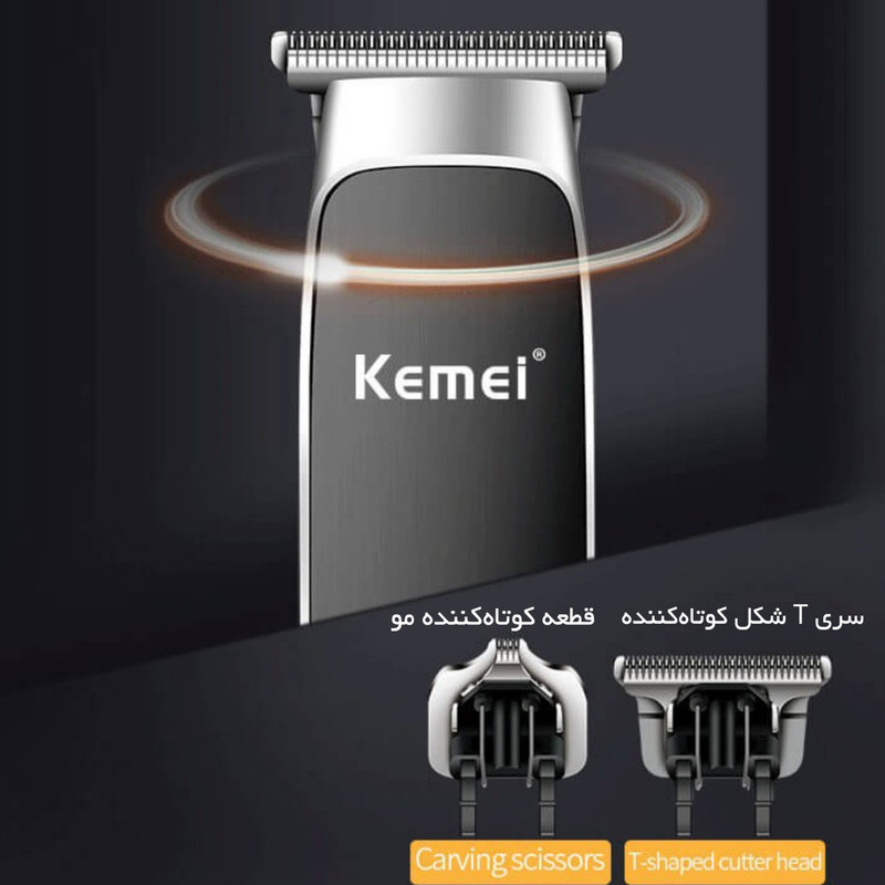 ماشین اصلاح موی سر و صورت کیمی مدل KM-1893