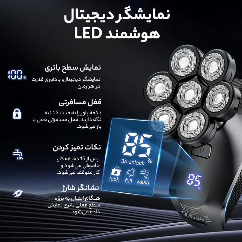 ماشین اصلاح موی سر و صورت شارژی کینسین مدل S8