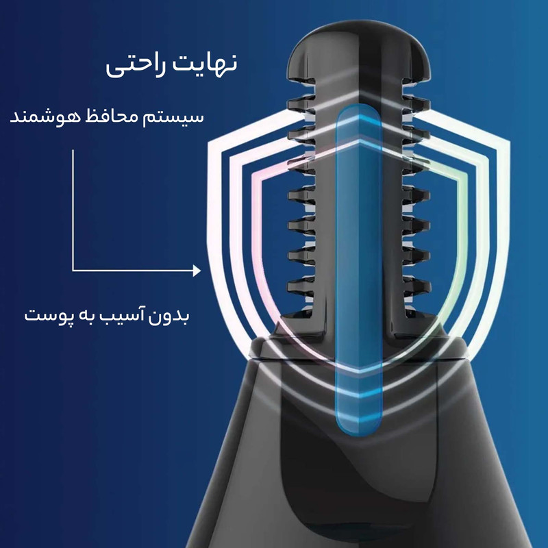 ماشین اصلاح موی صورت فیلیپس مدل 7000 به همراه موزن بینی مدل NT3655