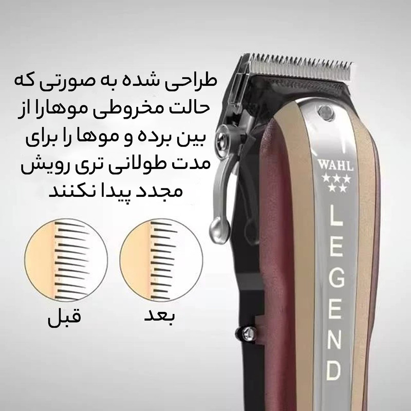 ماشین اصلاح موی سر و صورت برقی وال مدل COMBO BARBER مجموعه دو عددی