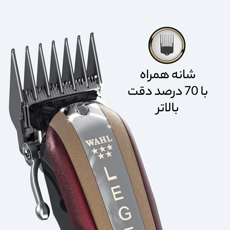 ماشین اصلاح موی سر و صورت برقی وال مدل COMBO BARBER مجموعه دو عددی