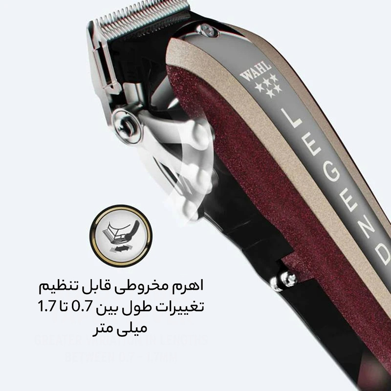 ماشین اصلاح موی سر و صورت برقی وال مدل COMBO BARBER مجموعه دو عددی