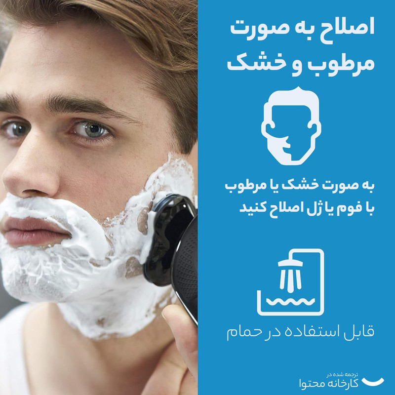 ماشین اصلاح موی صورت نورلکو مدل s6810/82