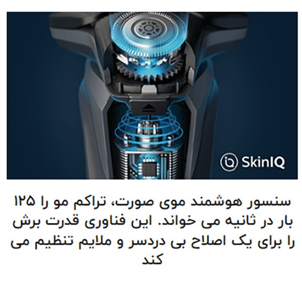 ماشین اصلاح موی صورت و بدن فیلیپس مدل S9985plus به همراه خط زن