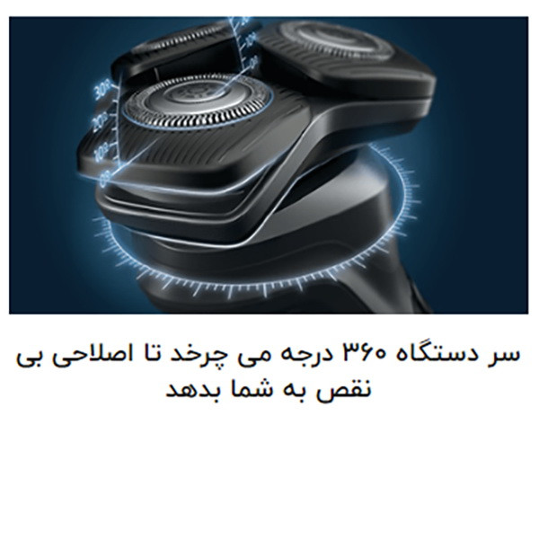 ماشین اصلاح موی صورت و بدن فیلیپس مدل S9985plus به همراه خط زن