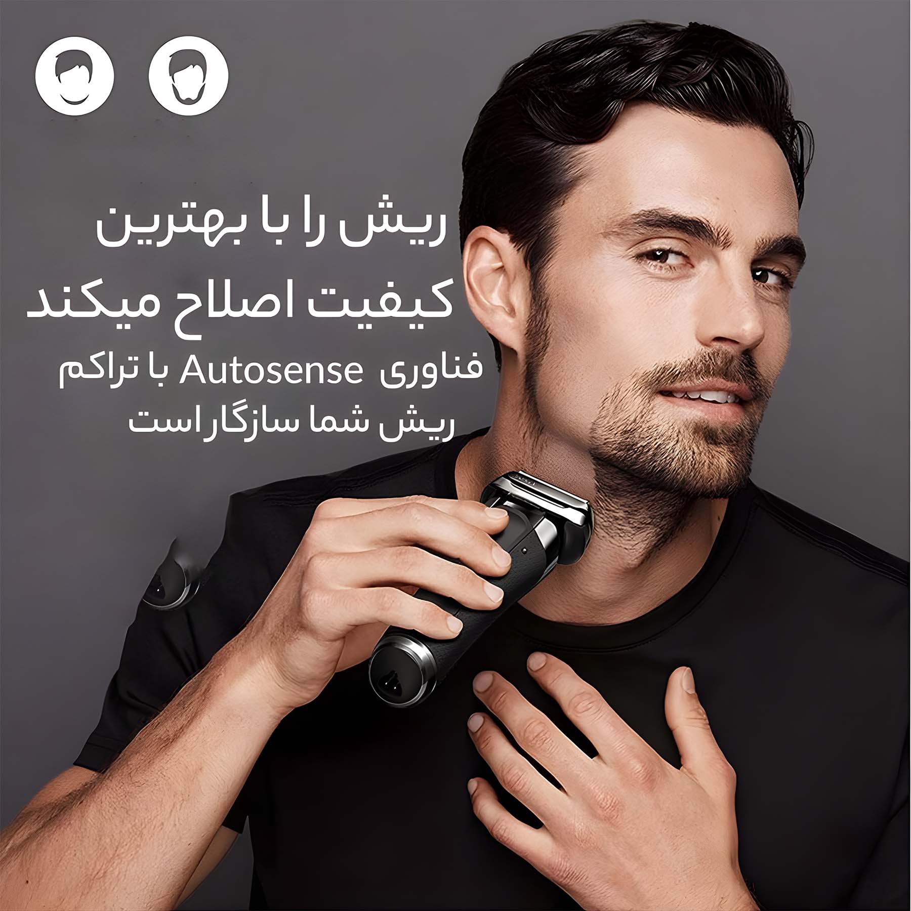 ماشین اصلاح صورت براون مدل 9090cc