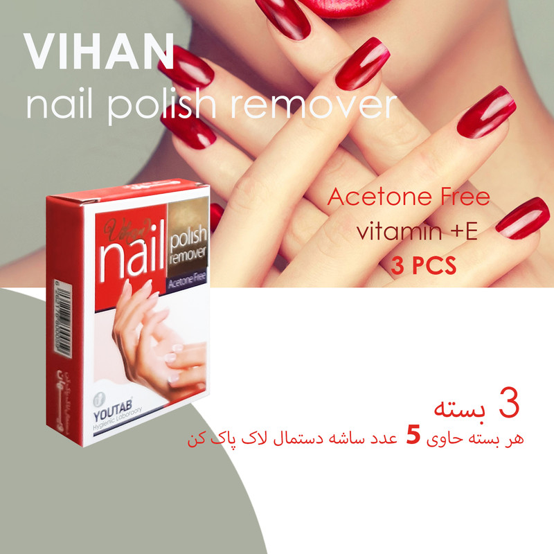دستمال لاک پاک کن ویهان Re3 جموعه 3 عددی