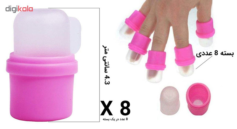 ریموور لاک و ناخن ال.ال.سی wearable بسته 8 عددی