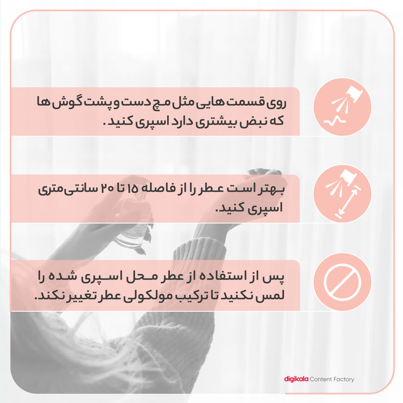 ادو پرفیوم زنانه نیفتی شنل کوکو مادمازل اینتنس حجم 100 میلی لیتر