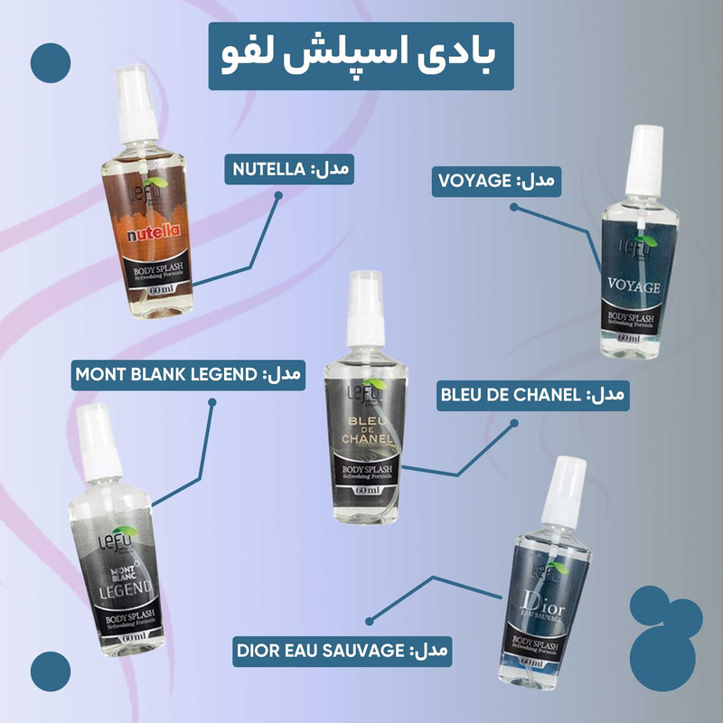 بادی اسپلش لفو 101 حجم 60 میلی لیتر بسته 5 عددی