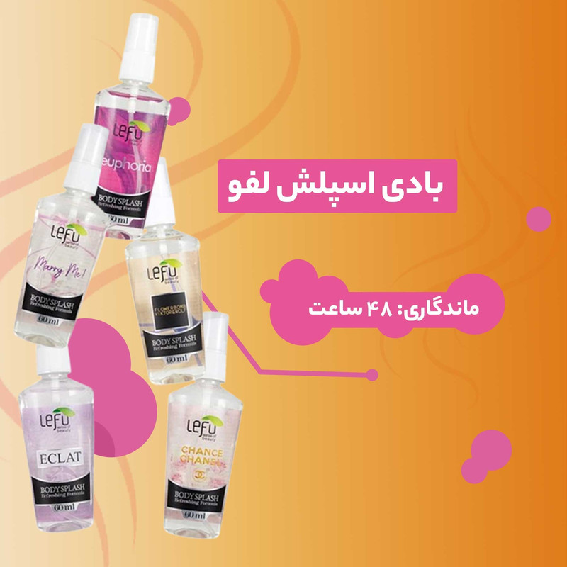 بادی اسپلش لفو 102 حجم 60 میلی لیتر بسته 5 عددی
