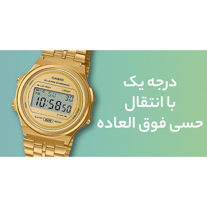 ساعت مچی دیجیتال کاسیو مدل A171WEG-9A