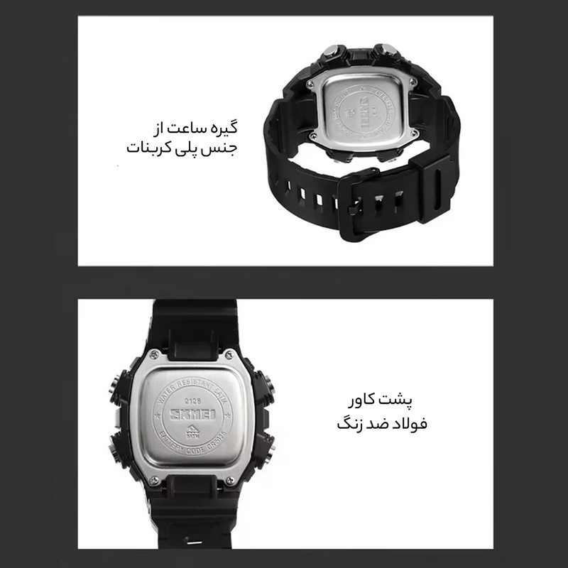 ساعت مچی دیجیتال اسکمی مدل 2126BKBK