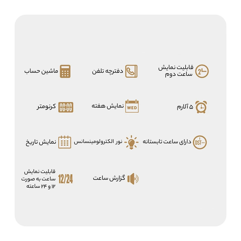 ساعت مچی دیجیتال اسکمی مدل 2255GD