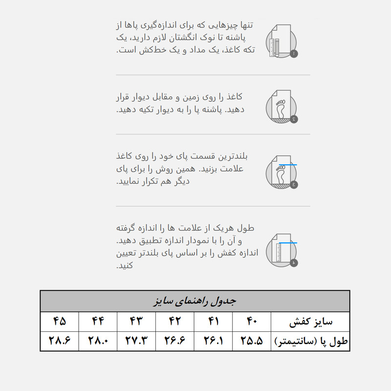 نیم بوت مردانه مانگو مدل BK921SIO