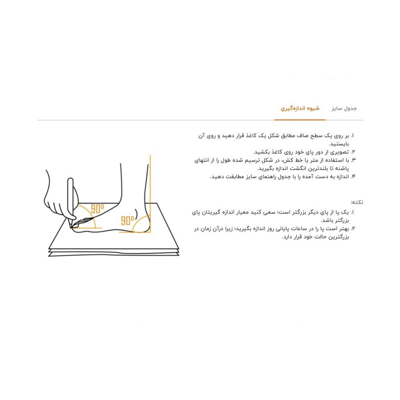 نیم بوت مردانه جوتی جینز مدل 948515061-40