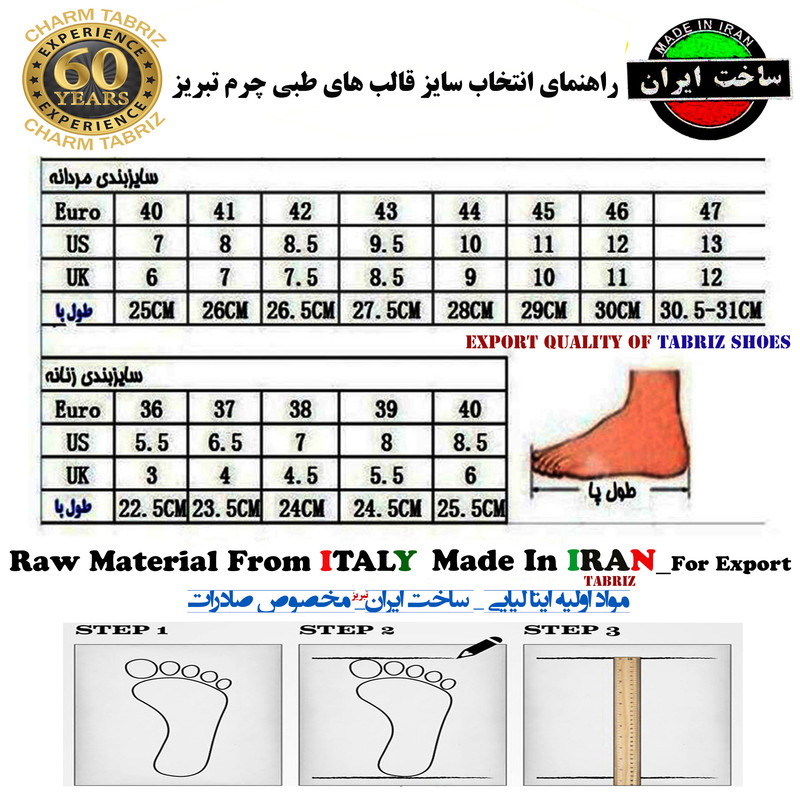 کفش طبی مردانه چرم تبریز مدل ارتوپدیک رنگ قهوه ای تیره