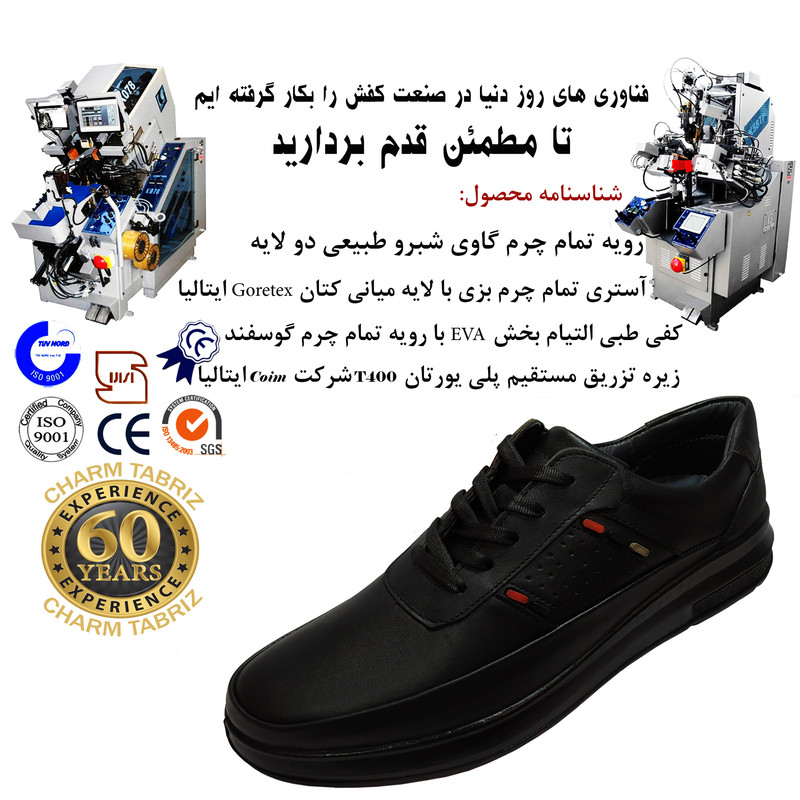 کفش طبی مردانه چرم تبریز مدل آکسفورد رنگ مشکی