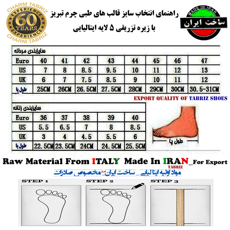 کفش طبی مردانه چرم تبریز مدل برنا رنگ مشکی