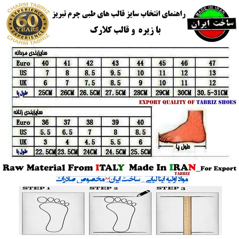 کفش طبی مردانه چرم تبریز مدل ناموَر رنگ عسلی