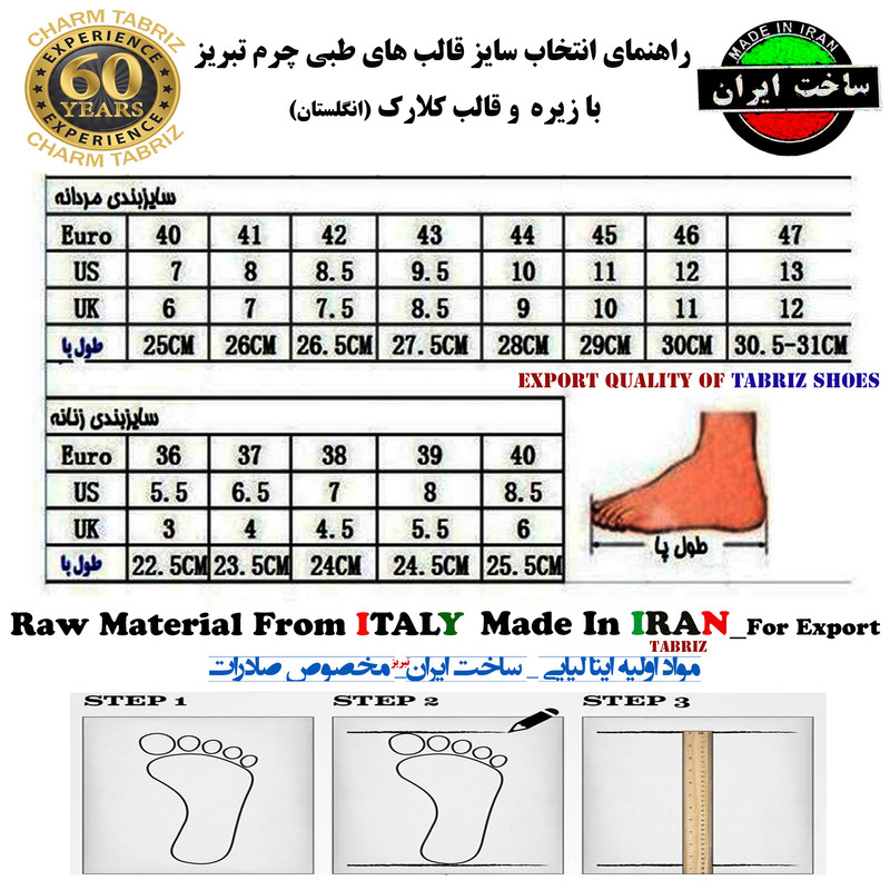 کفش طبی مردانه چرم تبریز مدل سالار رنگ مشکی