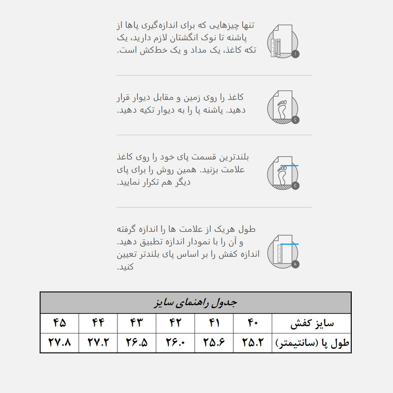 کفش روزمره مردانه پیر کاردین مدل NASK20200