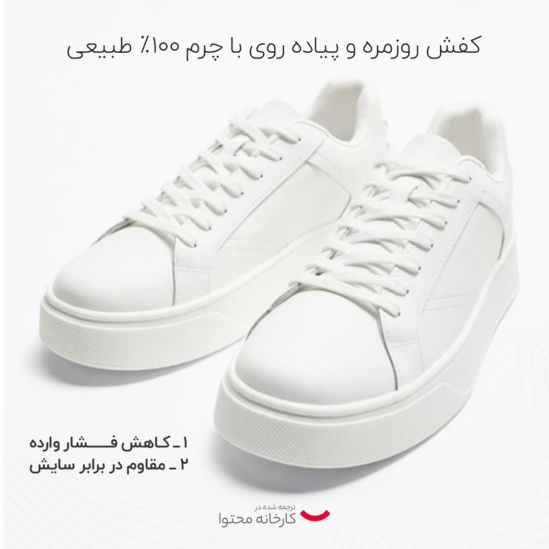 کفش روزمره مردانه مدل Buffalo