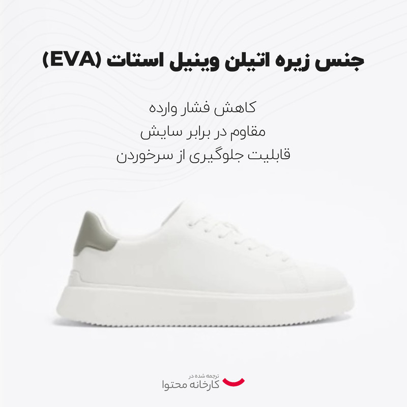 کفش روزمره مردانه مدل Luxury