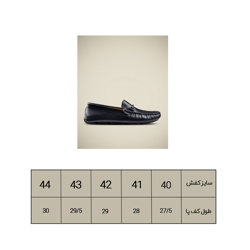 کفش کالج مردانه کروم مدل چرم کد 2212019