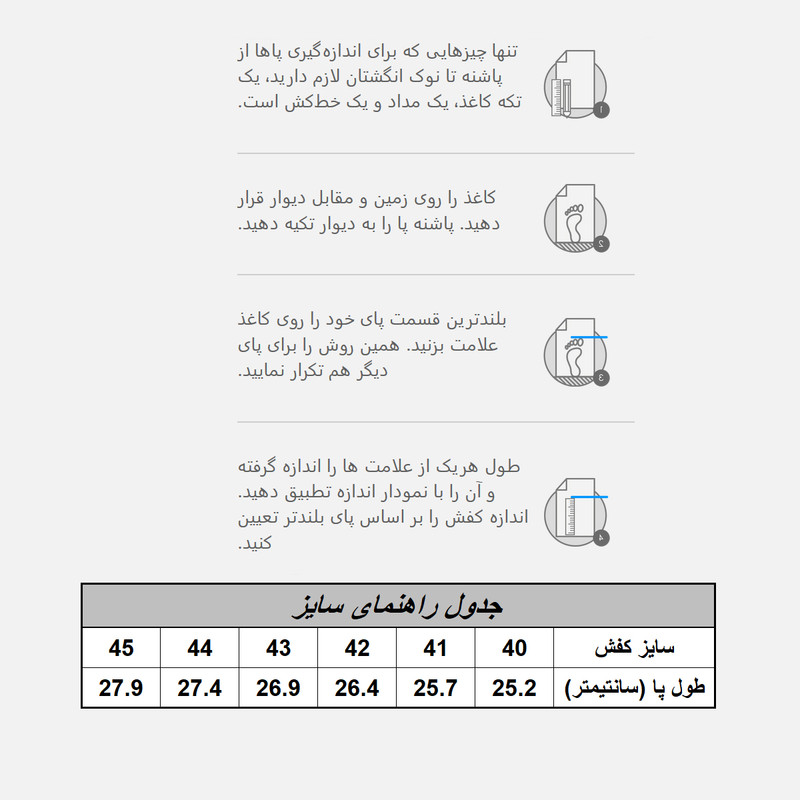 کفش کالج مردانه تاپ سیکرت مدل ZI41