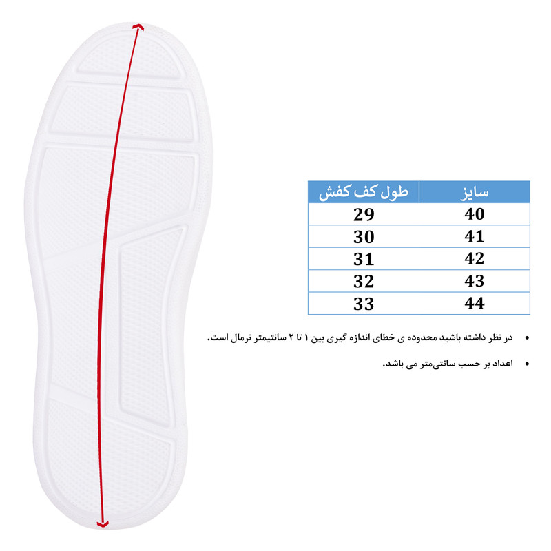 کفش کالج مردانه هوکانی مدل 1054630