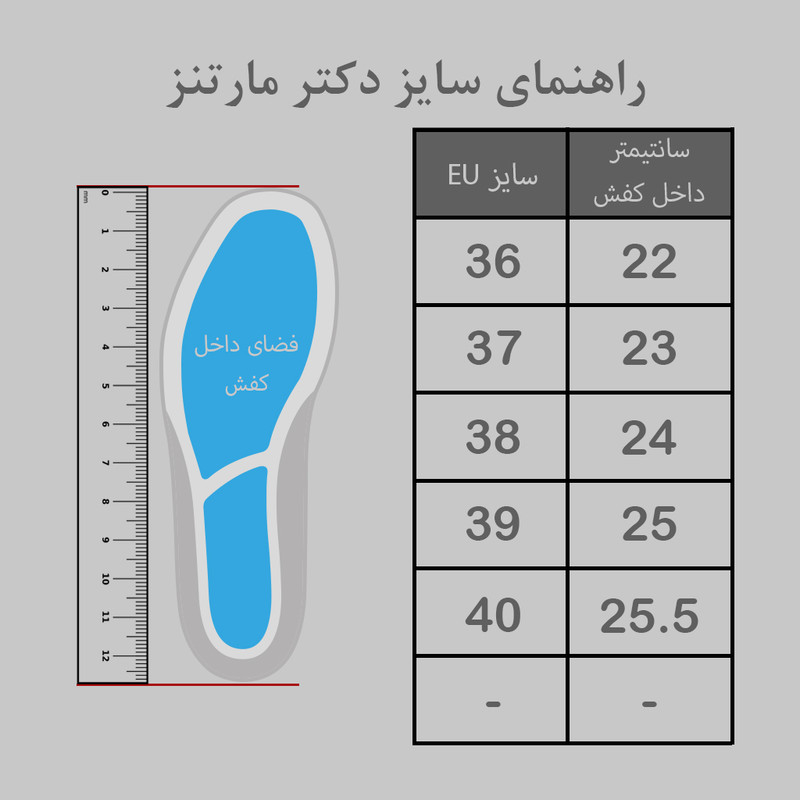 نیم بوت زنانه دکتر مارتنز مدل 1460 Smooth Leather Lace up