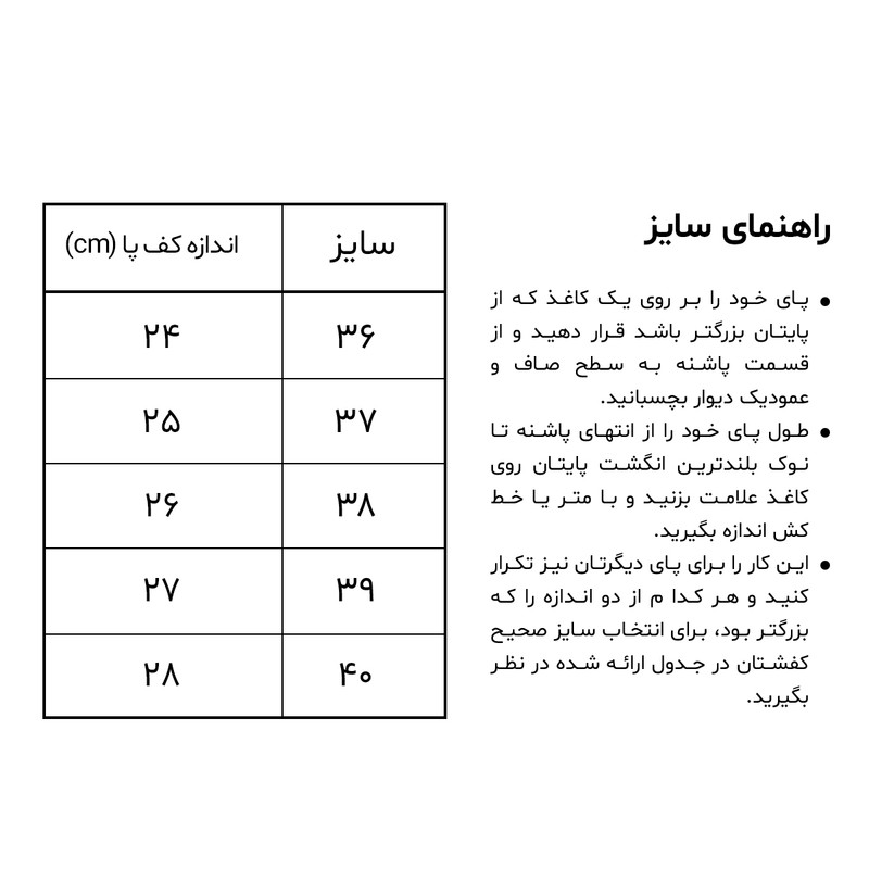 کفش زنانه منط مدل z213-3092