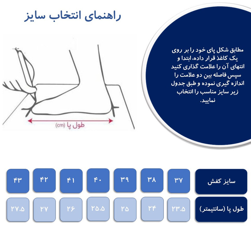 کفش کالج زنانه مدل برلیان کد BRN-BL