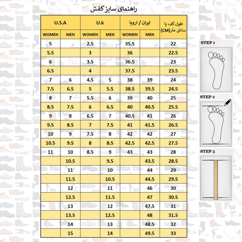 کفش روزمره زنانه پاما مدل پریس کد G1188