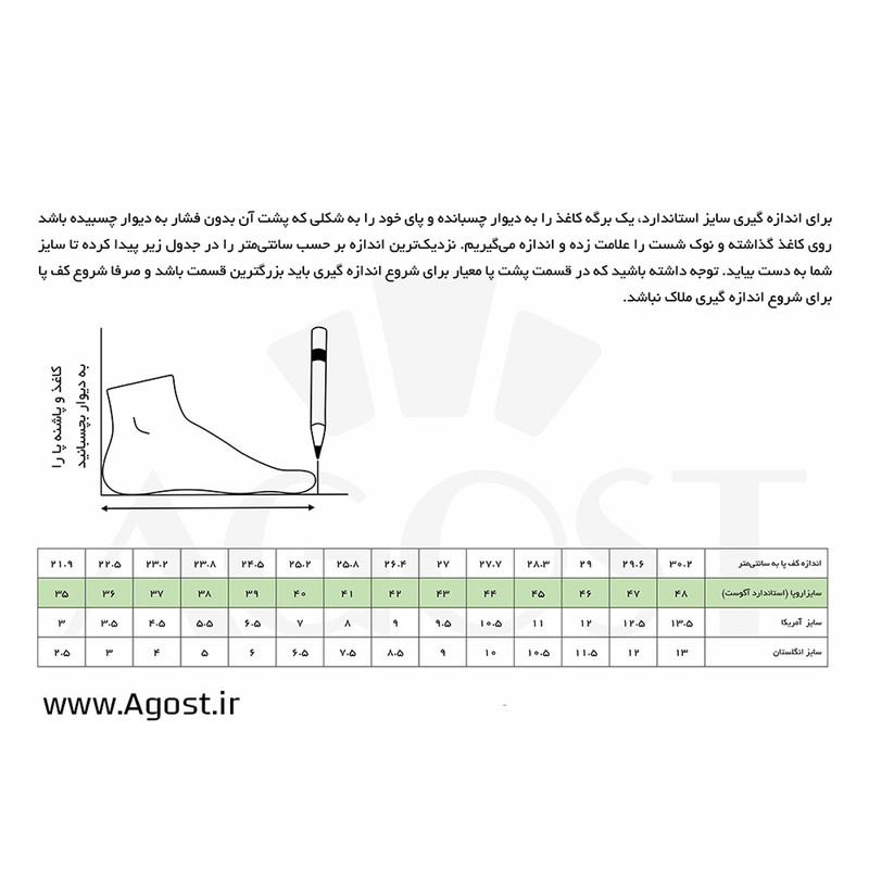 کفش روزمره زنانه آگوست مدل DBL 120025