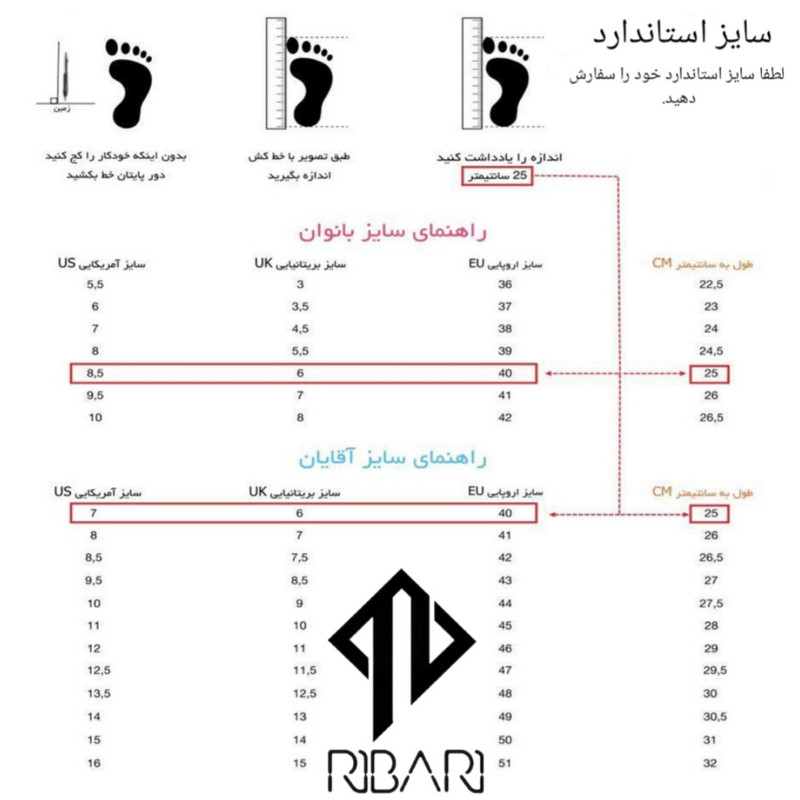 کفش روزمره زنانه ریباری مدل R6
