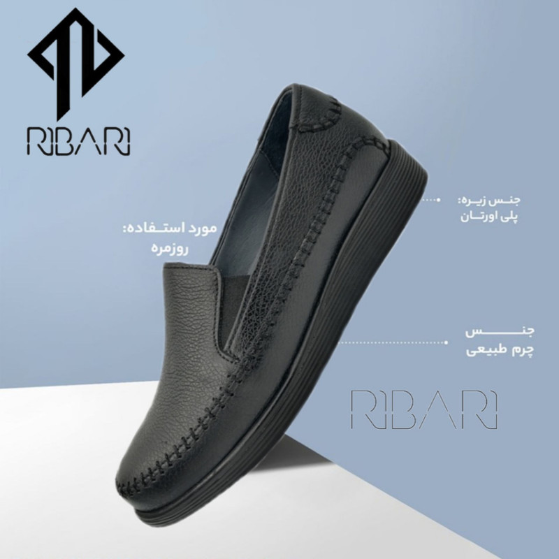 کفش طبی زنانه ریباری مدل T3