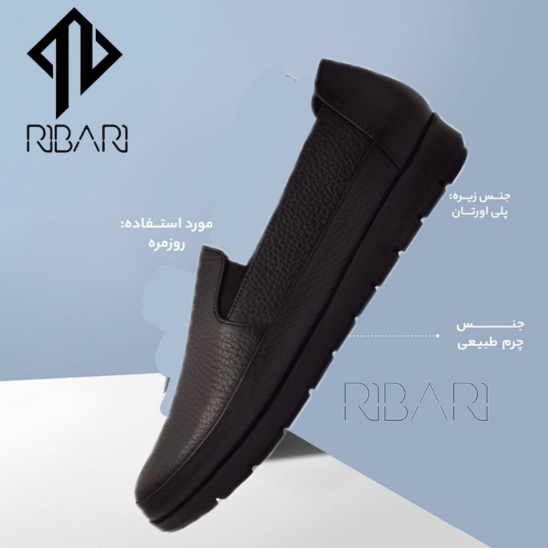 کفش روزمره زنانه ریباری مدل R7
