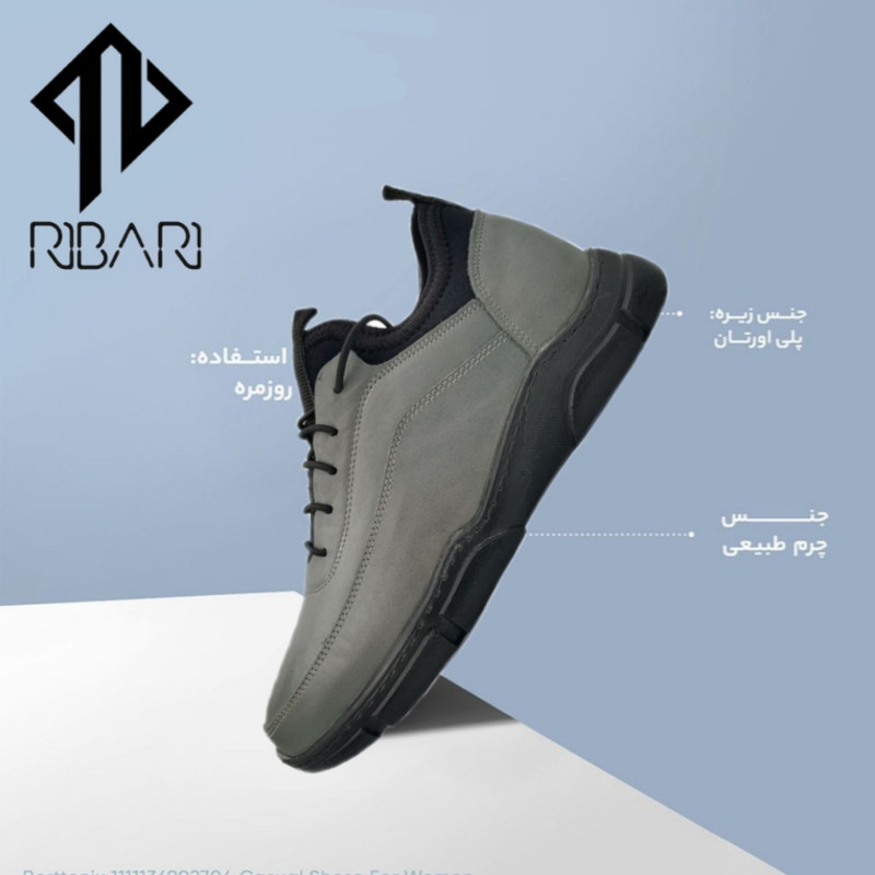 کفش روزمره زنانه ریباری مدل R5